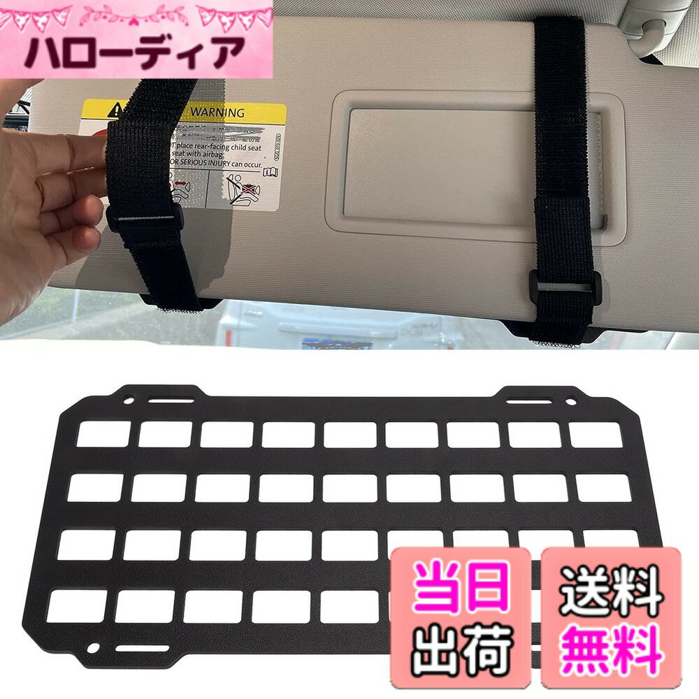 【送料無料】カーサンバイザーオーガナイザー、パネル カーバイザーオーガナイザー、リジッドストレージラック、小物カードペンサングラス用ユニバーサル、ブラック 色：popular、サイズ：normal