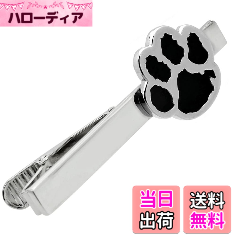【送料無料】シルバー ブラック 肉球 犬 猫 ネクタイピン タイバー タイクリップ n02941 色：シルバー、サイズ：ワンサイズ