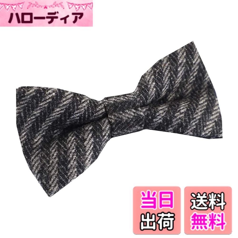 【送料無料】[バズ セレクション] 蝶ネクタイ チェック柄 ボウタイ ビジネス ドレス フォーマル メンズ NT013 色：グレー