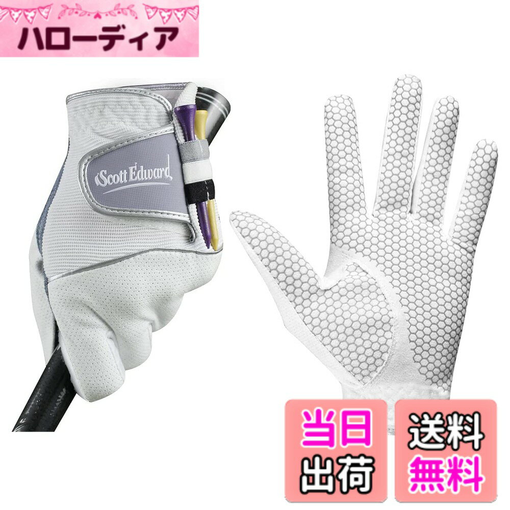 【送料無料】Scott Edward メンズゴルフグローブ、滑り止め、通気性、柔らかく、洗える、左手に着用、ダークブルーの手のひら 色：白、サイズ：23-S