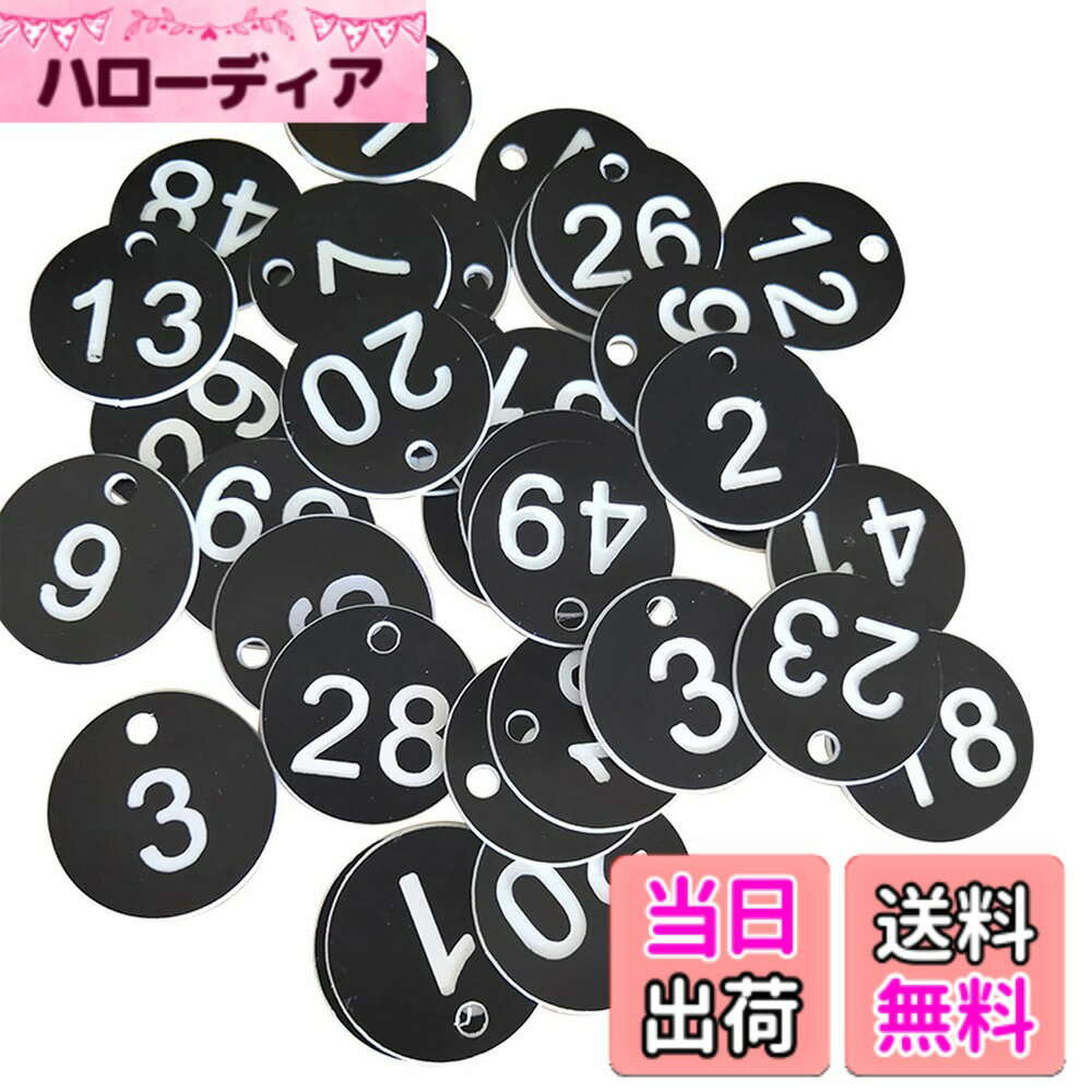【送料無料】Dekori 番号札 50枚 タグ クローク札 荷札 荷物整理 ドア番号タグ クローク 業務管理用 プラスチック 防水 番号札 ナンバー札 キーラベルタグ 色：ブラック、サイズ：1-50