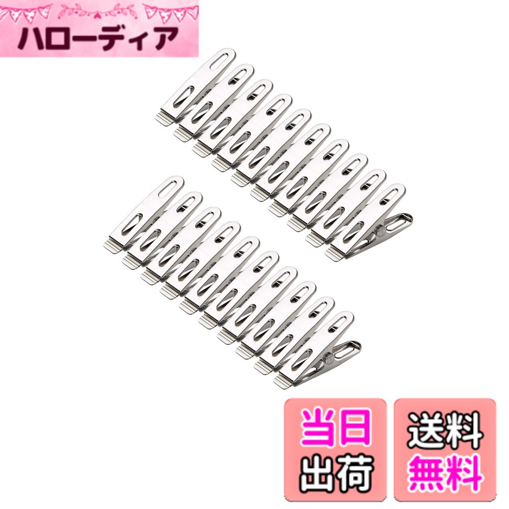 商品情報商品の説明主な仕様 1、【商品内容】サイズ：全長 / 約5cm、持ち手幅 / 約2cm、開口幅 / 約1cm、最大開口 / 約2cm　重量：約4g　素材：アームとバネはステンレス鋼製です。2、【物干す時の落下問題を解決】布団などを干す時、風で落ちることがよくあります。布団が汚れてしまい、整理も面倒くさいです。はさみで固定すればこれらの悩みを解決できます。ステンレス鋼製はさみは丈夫で弾力性にも優れ、しっかりとはさむことができ、強い風が吹いても落ちる心配がありません。3、【ステンレス鋼材】本体とバネは全て質の高い非磁性ステンレス鋼で作られています。バネまでステンレス鋼を使っているため、錆びにくくて、腐食しにくいです。風と紫外線に強く、丈夫で長く使い続けられます。※強酸・強アルカリ性の環境で使わないでください。4、【高品質バネ】はさみの品質と耐久性は、素材とバネで決められます。私たちの製品は5巻きで線形太めの非磁性ステンレス鋼製バネを使っているため、弾力性に優れ、劣化しにくく、長く使い続けられます。しっかりとはさむことができ、強い風が吹いても落下の心配はありません。5、【はさむ箇所は滑らかで平たいため、生地を傷めにくい】開口部は平たいデザインで、はさむところも丁寧に仕上げられたため、滑らかでバリなどがなく、生地を傷めにくく、風にも強く、幅広い範囲でご利用いただけます。