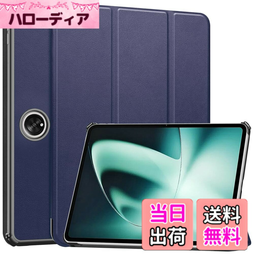 【送料無料】Kepuch Custer ケース 対応 Oppo Pad 2/Oneplus Pad 11.6