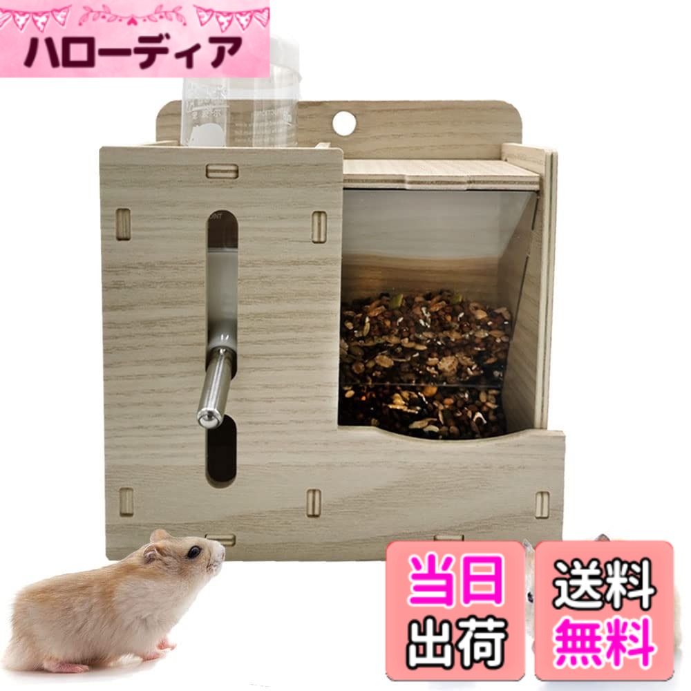 ������̵����IYOIYA �ϥॹ���� ��ư��´� ���� �֤��� 2in1 ���� ������ ����դ� ���꼰 ��ưʪ �������� 450ml������ ���� ��ư �¤�...