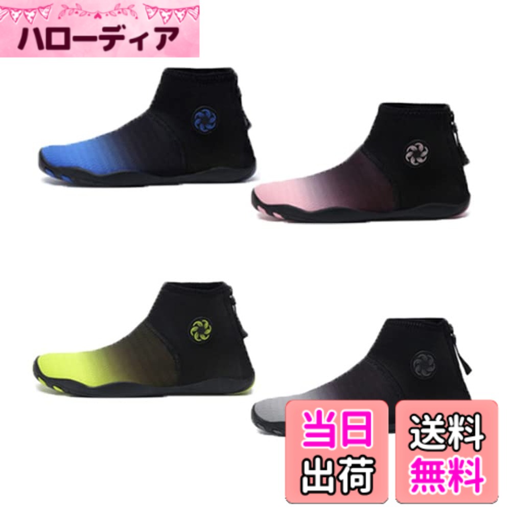 【送料無料】[TS・CORP] マリンシューズ アクアシューズ ウォーターシューズ レディース キッズ メンズ 大人用 子供用 水陸両用 フィットネスシューズ シュノーケリング ダイビング スポーツ 軽量 岩場 ケガ防止 速乾 男女兼用 ビーチサンダル 色：ブルー、サイズ：XL