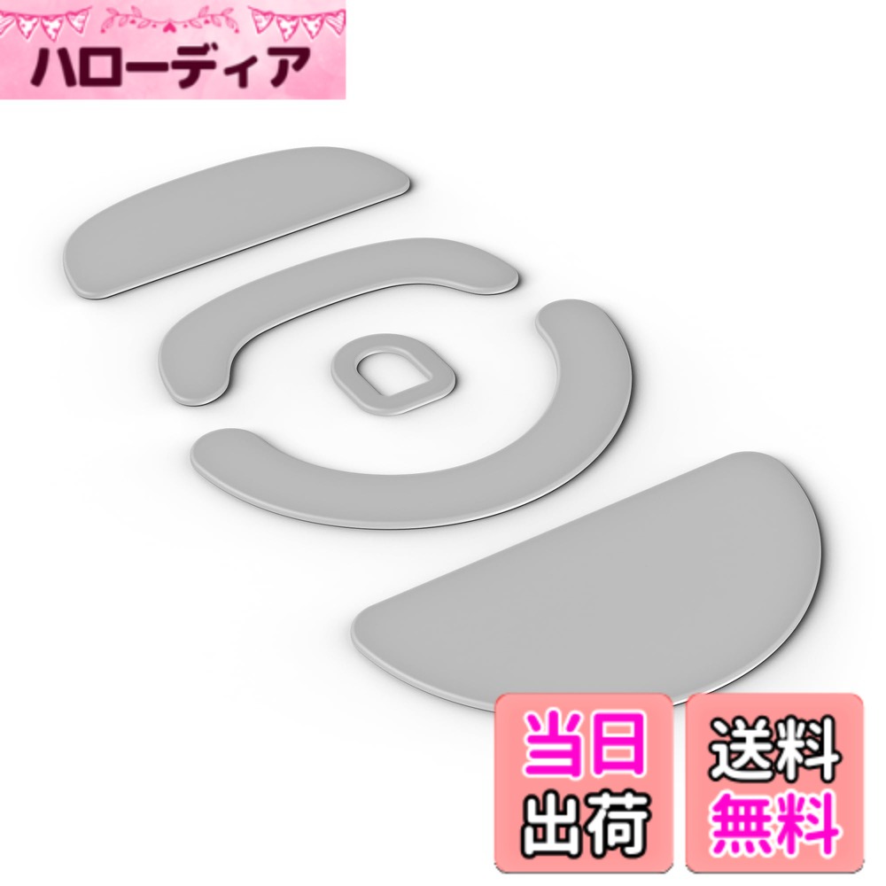 【送料無料】ENDGAME GEAR 交換用マウススケート シングルセット。 色：100 PTFE サイズ：XM2 8K / XM2w / XM2we