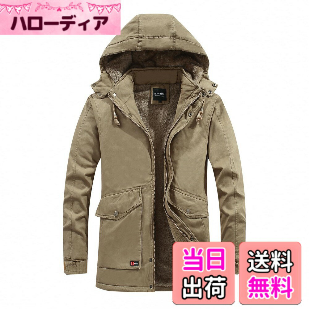 商品情報商品の説明主な仕様 裏起毛の仕様で、生地は柔らかくて暖かいです。隠しリブ袖口と密度高い表地は寒気をブロックします、またフード付き、着脱することやは便利です。シンプルにこだわった中綿ジャケットは「自信」をプラス大人の余裕を生み出す強い味方です、作業着としてもいい一着です。ベージックなデザインで落ち着いた大人の魅力を最大限に表現でき、この冬に絶対逃さないオススメの一着！表地は厳選した暖かいコットン生地を使用、保温性と防寒性はもちろん、型崩れしにくくいつも美しいシルエットを保っています。裏地には肌触りがよく柔らかいボア素材を使用、快適な着心地を実現しました。しっかりした厚手の生地でこの寒い季節に重宝いただけるオススメの一着。実用的なデザインに仕上げました。M-4XLまで展開された豊富なサイズと3色カラーバリエーションをご用意しておりますので、ぜひこの冬の相棒を手に取るチャンスを逃さないでくだい。商品サイズの詳細：【SIZE:M】バスト114cm/肩幅43cm/着丈72cm/袖丈63cm；【SIZE:L】バスト118cm/肩幅44.5cm/着丈74cm/袖丈64cm；【SIZE:XL】バスト122cm/肩幅46cm/着丈76cm/袖丈65cm；【SIZE:2XL】バスト126cm/肩幅47.5cm/着丈78cm/袖丈66cm；【SIZE:3XL】バスト130cm/肩幅49cm/着丈80cm/袖丈67cm；【SIZE:4XL】バスト134cm/肩幅50.5cm/着丈82cm/袖丈68cm；スタッフ着用レポート： 【KUBO】 身長:164cm 体重:70kg XLサイズ着用 ； 【SATOU】 身長:166cm 体重:55kg Lサイズ着用 ； 【TANAKA】 身長:173cm 体重:50kg Mサイズ着用 ； 【TANIGUCHI】 身長:175cm 体重:75kg 2XLサイズ着用 ； 【WATANABE】 身長:180cm 体重:90kg 3XLサイズ着用brInnoBaseは上質な生地と優れた技術を基にして顧客により良いサービスを提供しております。お客様が購入していただく全ての商品は安全で、着心地は快適で保温性も良いです。細かいところまで厳格な検査を行います、お客様に愛される商品作りを目指して、どうぞご安心に購入ください。
