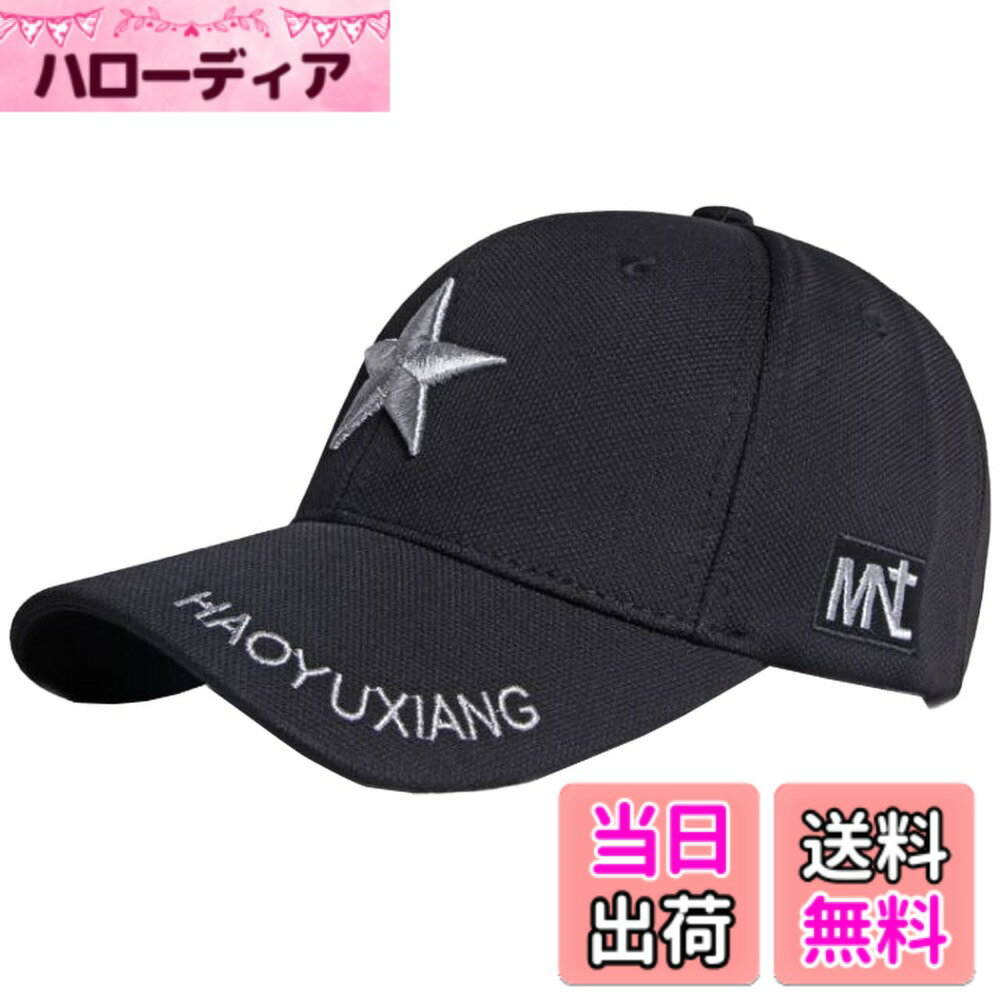 【送料無料】[ホワイトファング] 星柄 英字 ロゴ キャップ 帽子 アウトドア 登山 ウォーキング 釣り レディース メンズ CA876 色：シルバー、サイズ：Free Size