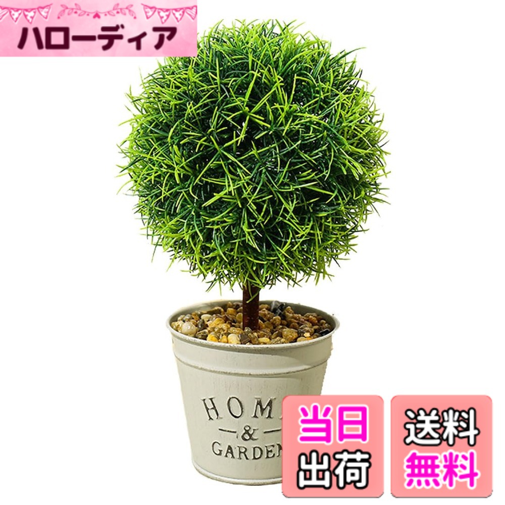 【送料無料】qinhome人工籐 人工観葉植物 光触媒 熱帯のヤシの葉 熱帯植物 オフィス ホーム 飾り フェイクグリーン 葉 壁掛け吊りのインテリア飾り人工植物 枯れないグリーン デコレーション パーティー 飾り 色：20cm，多幸の木、サイズ：F