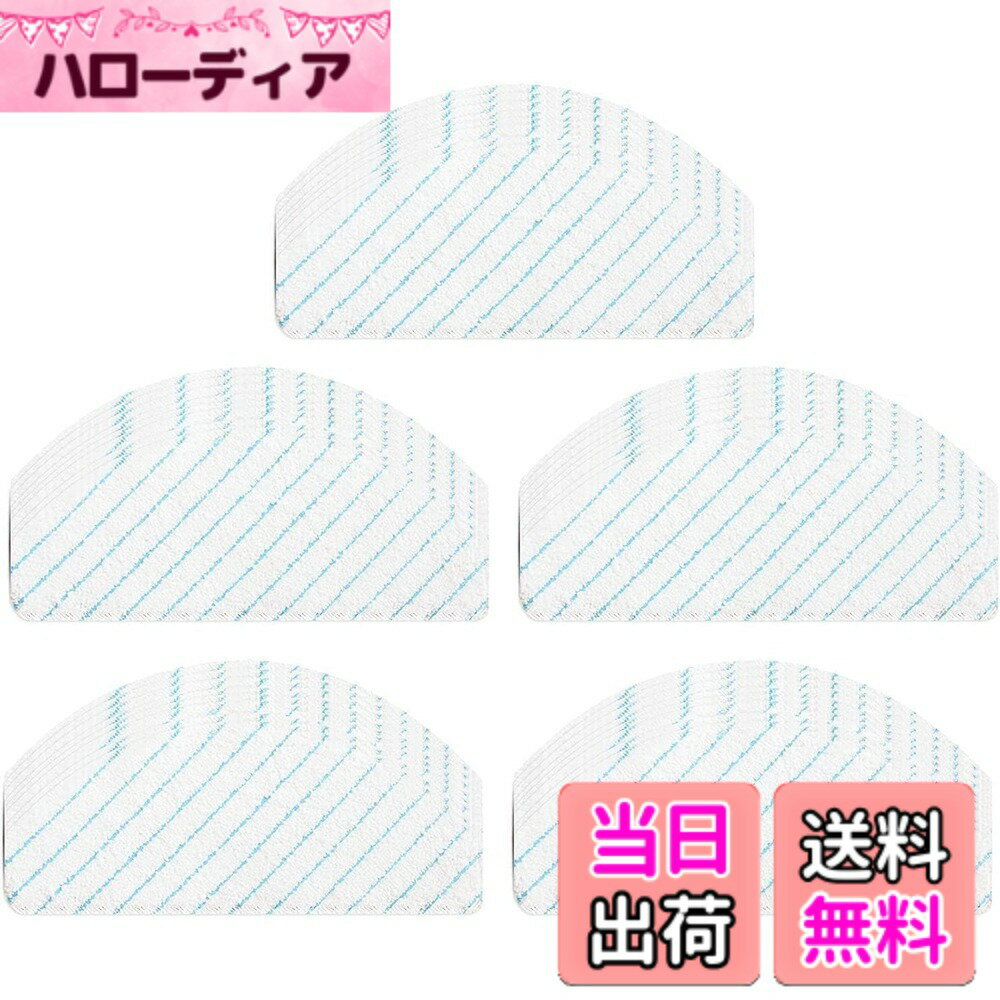 【送料無料】Ecovacs エコバックス 使い捨てクリーニングモップ クロス 互換品 50枚 DEEBOT OZMO T8/N8 PRO/T9/T10/X1シリーズ対応 色：青 (Ao) 縞 (Shima)、サイズ：小 (Small)