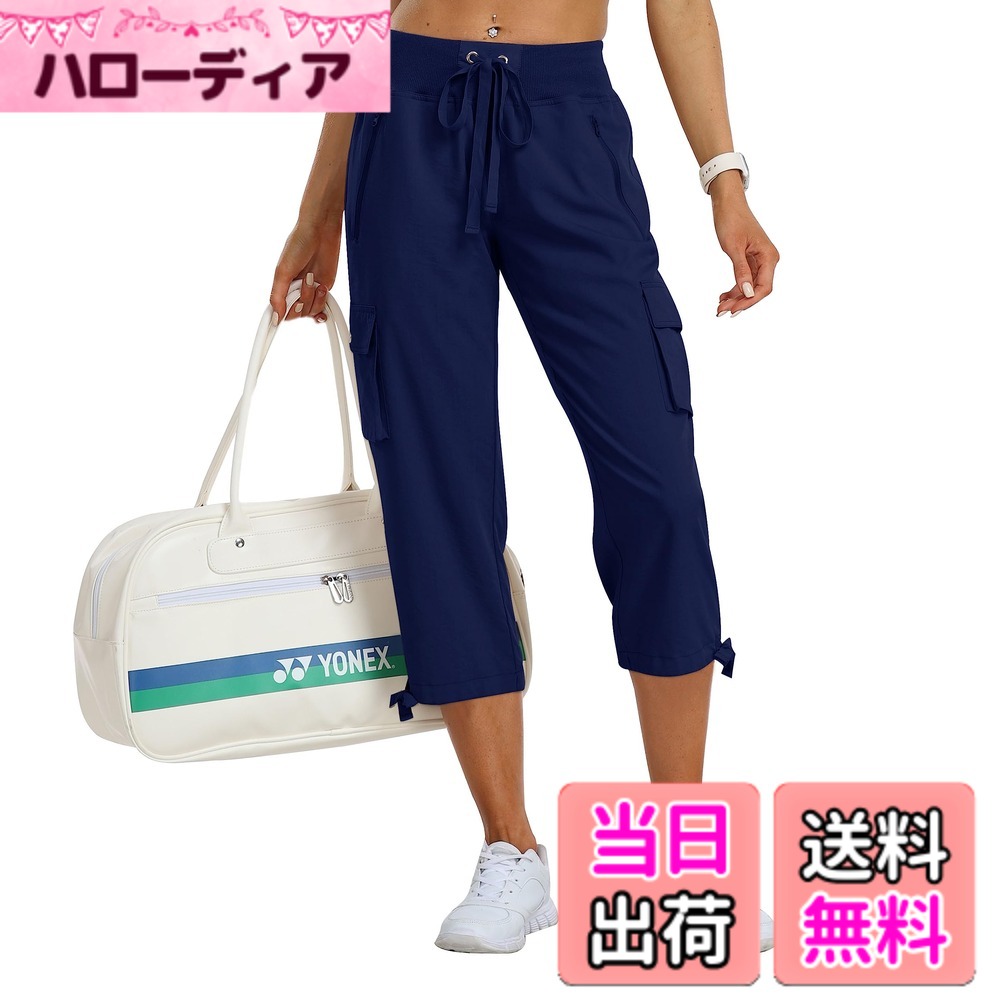 【送料無料】[YIRUIYA] カプリパンツ レディース カーゴパンツ 夏 七分丈 ゆったり パンツ スウェットパンツ カジュアルパンツ スポーツウェア レーニング アウトドア ゴム 薄手 快適 速乾 登山 ゴルフ ハイキング フィットネスウェア 日常 色：ネイビー、サイズ：L