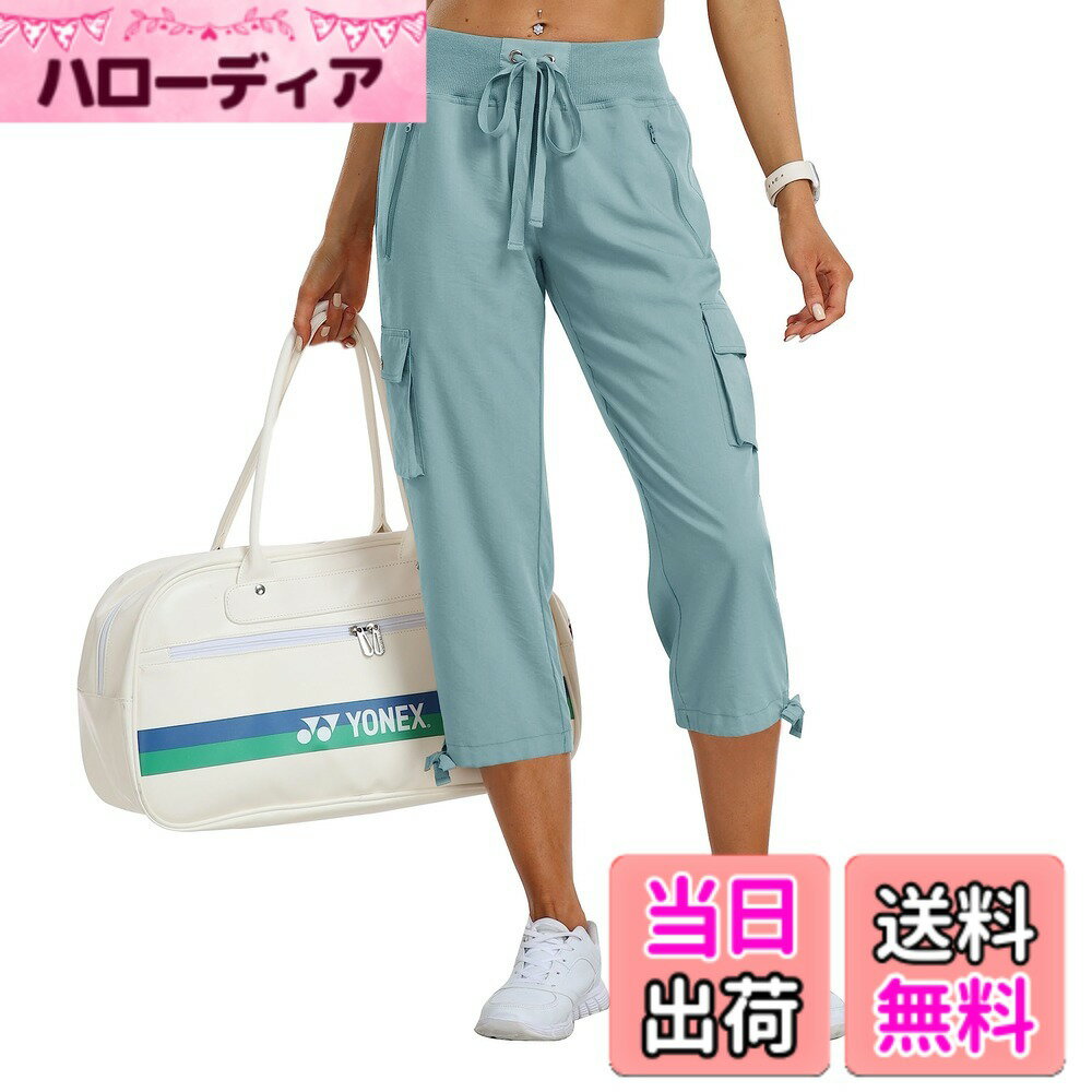 【送料無料】[YIRUIYA] カプリパンツ レディース カーゴパンツ 夏 七分丈 ゆったり パンツ スウェットパンツ カジュアルパンツ スポーツウェア レーニング アウトドア ゴム 薄手 快適 速乾 登山 ゴルフ ハイキング フィットネスウェア 日常 色：グレーブルー、サイズ：S