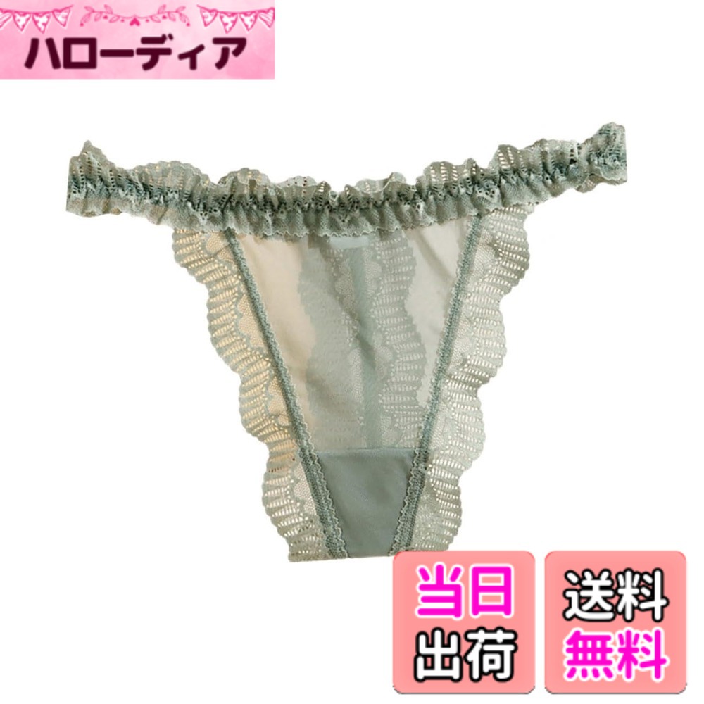 【送料無料】[バズ セレクション] 下着 パンツ Tバック ショーツ インナー レース フリル セクシー ランジェリー レディース TV170 色：グリーン、サイズ：Free Size
