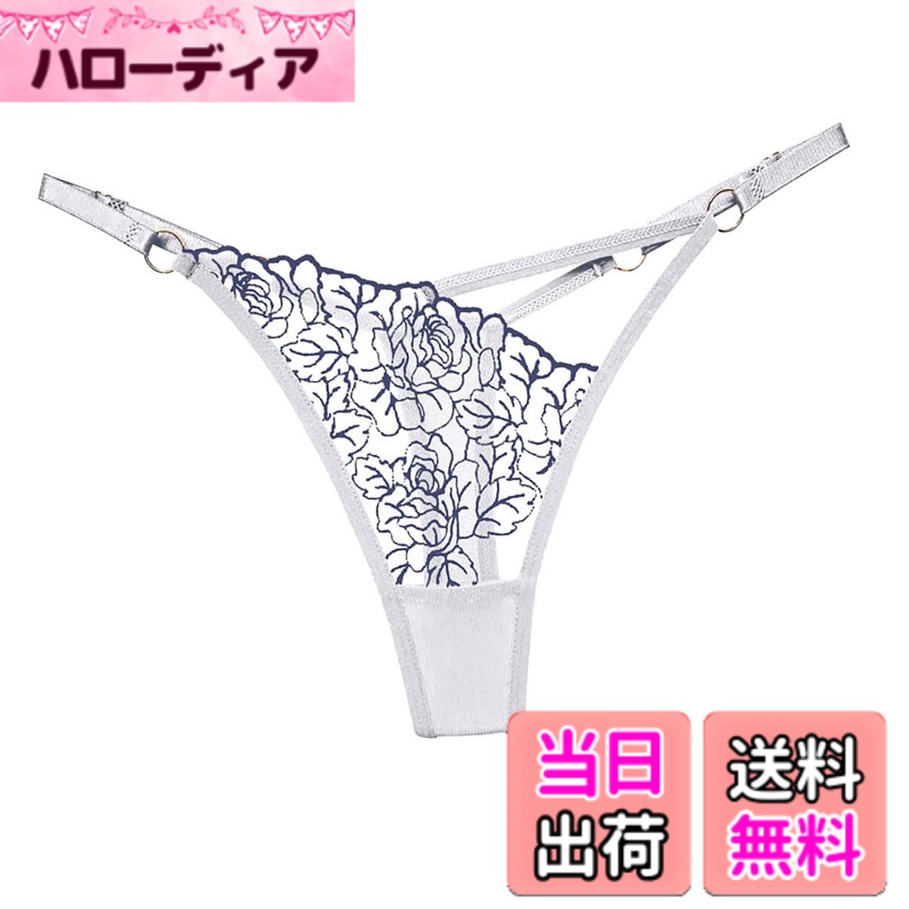 【送料無料】[バズ セレクション] 下着 Tバック ショーツ レース 花柄 刺繍 セクシー パンツ ランジェリー レディース TV165 色：ホワイト、サイズ：Free Size