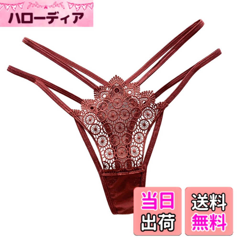 【送料無料】[バズ セレクション] 下着 Tバック インナー パンツ ランジェリー 刺繍 ショーツ セクシー レディース TV185 色：ワイン、サイズ：Free Size