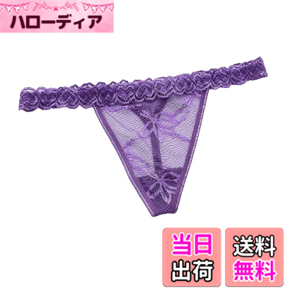 【送料無料】[バズ セレクション] 下着 Tバック ショーツ インナー パンツ ランジェリ- フリル セクシー レディース TV181 色：パープル、サイズ：Free Size