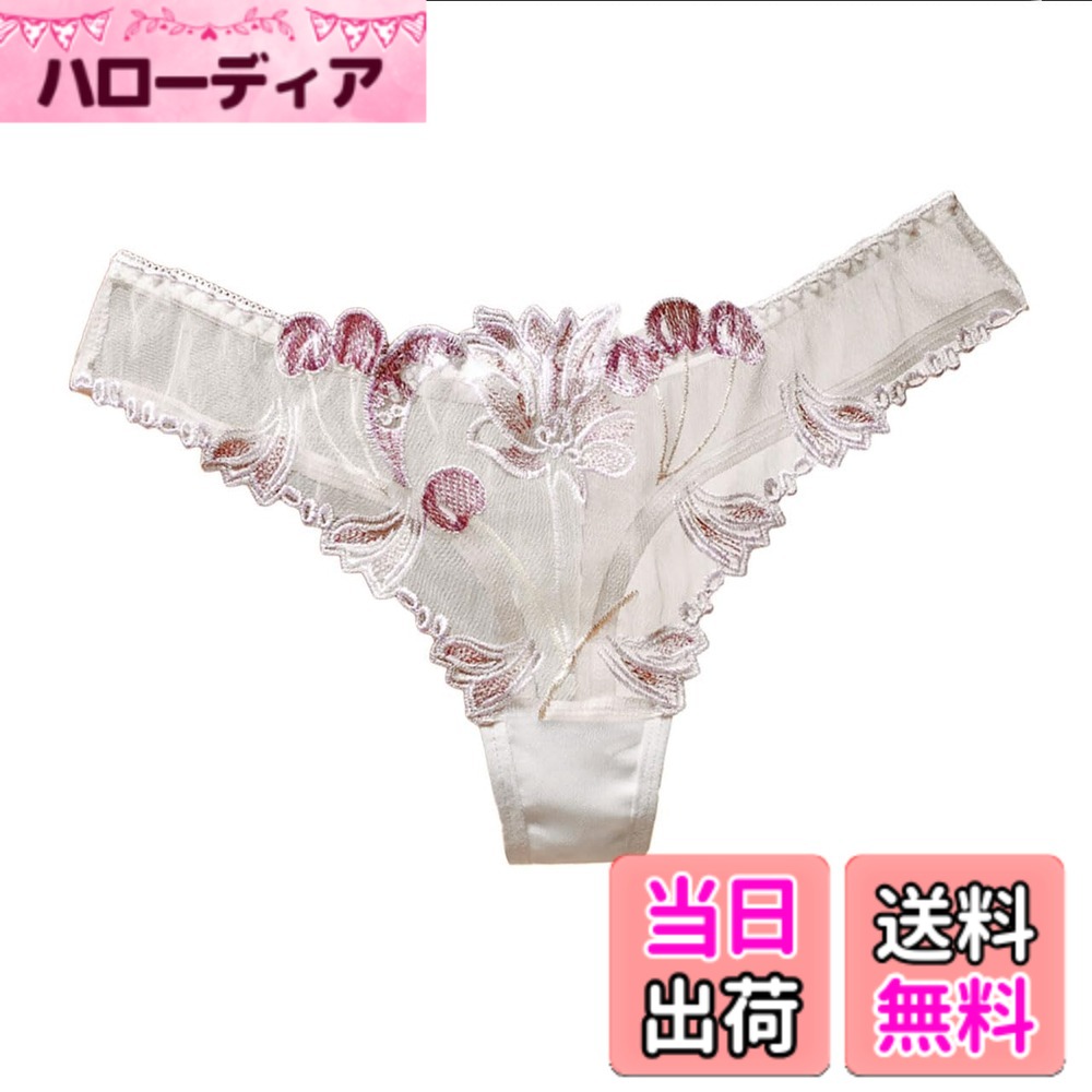 【送料無料】[バズ セレクション] 下着 Tバック ショーツ パンツ ランジェリー 花柄 シースルー セクシー レディース TV175 色：ホワイト、サイズ：Free Size