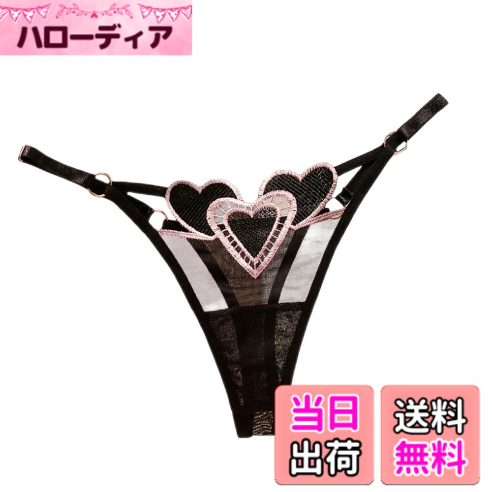 【送料無料】[バズ セレクション] 下着 ショーツ セクシー インナー パンツ ランジェリ- Tバック ハート柄 刺繍 レディース TV177 色：ブラック、サイズ：Free Size