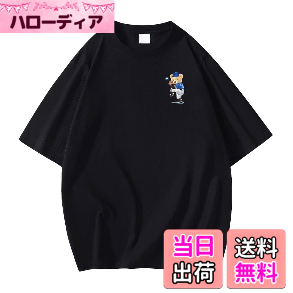 Rakuten - 【送料無料】[バズ セレクション] 半袖 Tシャツ オーバーサイズ ゆったり クマ 野球 Uネック デザインプリント メンズ BSTS060 色：ブラック、サイズ：2XL