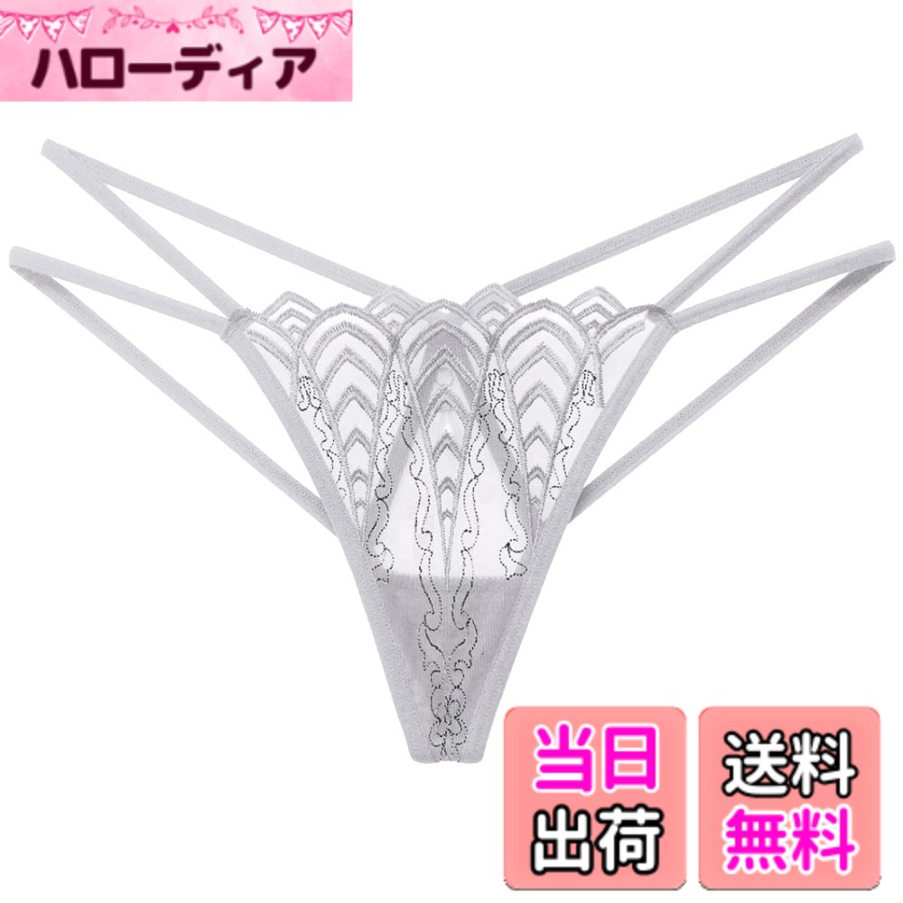 【送料無料】[バズ セレクション] レース 刺繍 ショーツ Tバック セクシー 下着 インナー パンツ ランジェリー レディース TV217 色：ホワイト、サイズ：Free Size