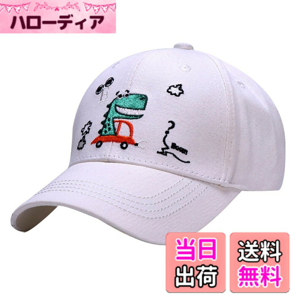 【送料無料】[ホワイトファング] 帽子 野球帽 ツバ 恐竜 かわいい キャップ モンスター ポップ 子供用 かっこいい キッズ CZ056 色：ホワイト、サイズ：Free Size