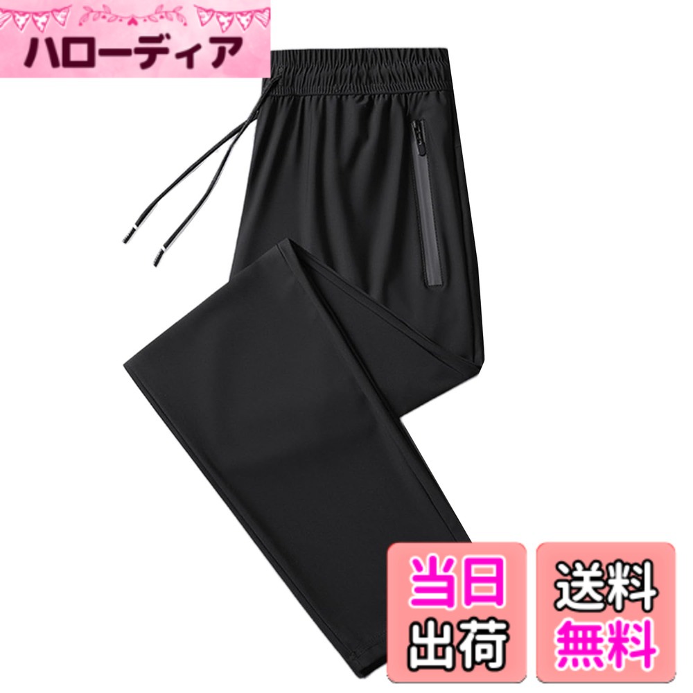 商品情報商品の説明主な仕様 生地に触れたときにひんやりする接触冷感素材を採用!暑い季節にマストなパンツです。*サイズが小さいので,ふだん着のサイズより1サイズ大きいものを買ってくださいズボンの左右両側にポケットがあり、後ろにポケットがありません、通気と冷感生地を使って。春、夏、秋のスポーツ、ランニング、フィットネス、家庭用または日常着に非常に適します。弾性のある紐はしっかりとしたウエストバンドに合わせて、体型に合わせてサイズを調整できるので快適に穿くことができます、きれいなシルエットに魅せられます。部屋着、トレーニング、ジム、ジョギング、ダンスなど多くのシーンでご利用いただけます。ランニング、ハイキング、アウトドア、キャンプ、ウォーキング、トレーニング、登山、くつろぎ、その他日々のアクティビティに最適です。