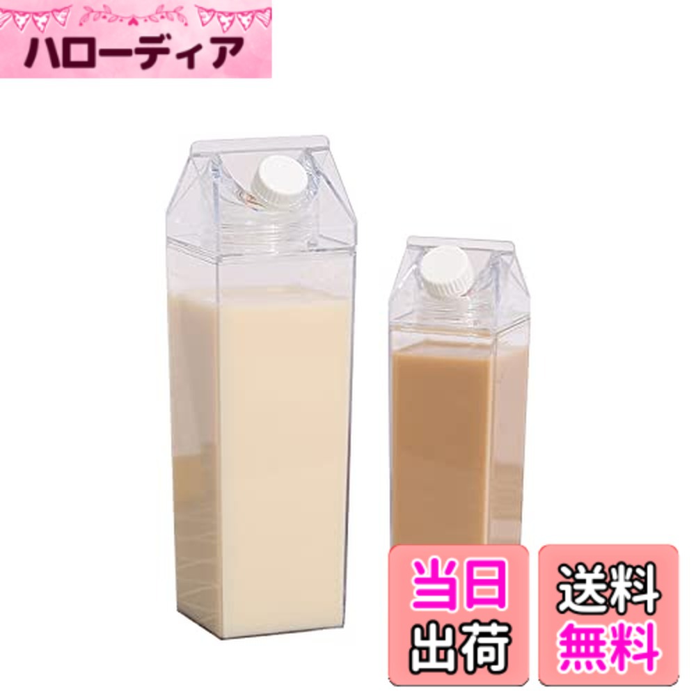【送料無料】CLOGRATIA 牛乳パック型ドリンクボトル 牛乳瓶 ミルクボックス 透明 水筒 500ml 1000ml 色：透明、サイズ：1000 ml