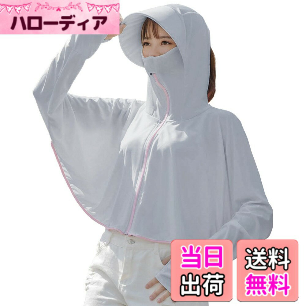 【送料無料】[Luxe Relax] ラッシュガード レディース UPF50+ UVカット 夏 薄手 長袖 パーカー 吸水 速乾 日焼け止め アウター 30 色：グレー、サイズ：XL