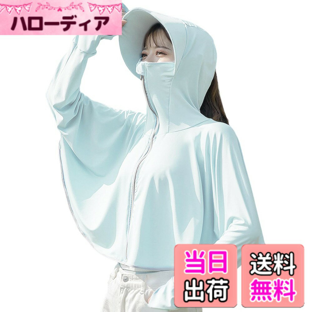 【送料無料】[Luxe Relax] ラッシュガード レディース UPF50+ UVカット 夏 薄手 長袖 パーカー 吸水 速乾 日焼け止め アウター 30 色：グリーン、サイズ：XL