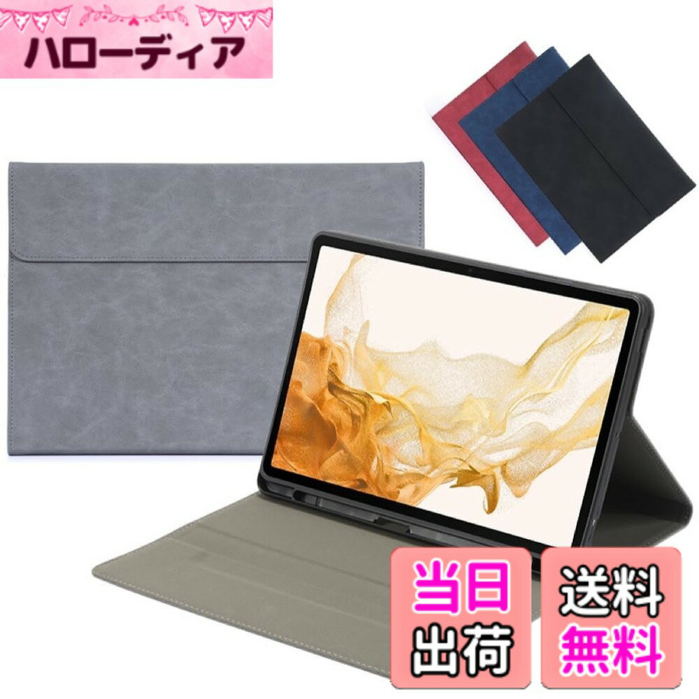 【送料無料】【YCJDP】Galaxy Tab S6 Lite 用ケース 10.4インチ 360°全面保護 スタンド機能 多視角調整 ペンノッチ付き 磁気吸引 衝撃吸収 擦り傷防止 耐汚れ 落下を防ぎます Galaxy Tab S6 Li 色：グレー、サイズ：Galaxy Tab S6 Lite...............................