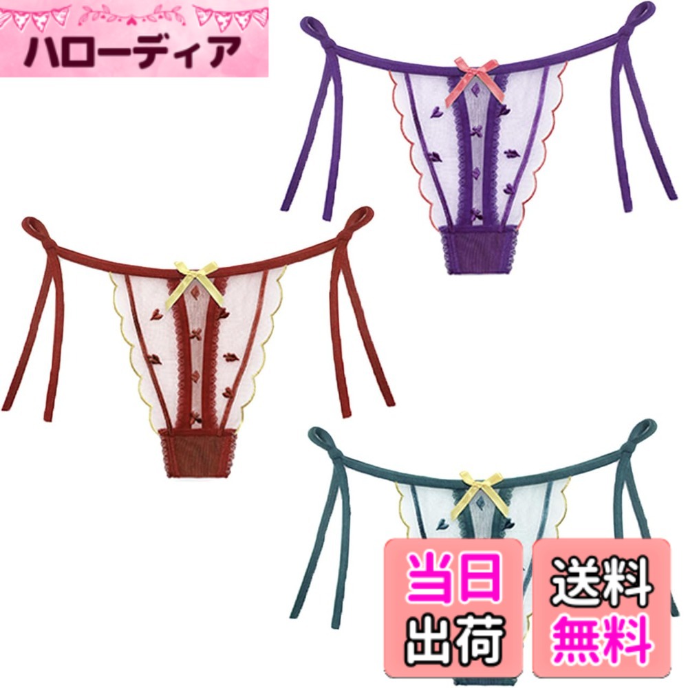 【送料無料】[バズ セレクション] 下着 紐パン ショーツ 3枚セット ランジェリー ...