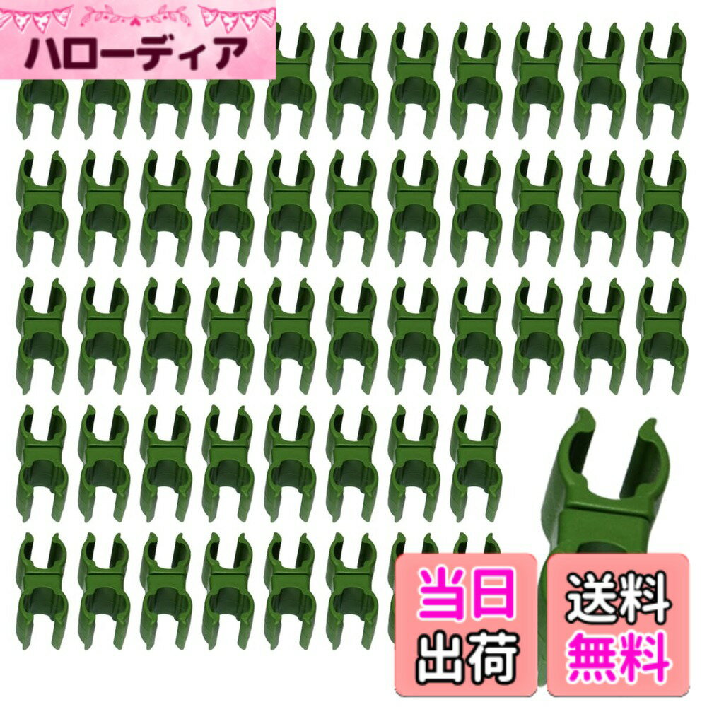 商品情報商品の説明園芸用支柱クリップ50個セットです。太さ11mmの支柱に対応しています。 ラチェット式なので自由な角度で支柱をジョイント固定できます。 パチッとはめ込むだけで支柱を簡単にクリップでき、取り外しも簡単です。 プラスチック製なので雨や土などの汚れにも強く、軽量で支柱をたくさん拡張できます。 【仕様】対応支柱サイズ：11mm ／ 材質：プラスチック ／ 入数：50個入り　※モニターの環境等により、色の見え方に若干差が生じる場合がございます。 ENN LLCは、当社オリジナルパッケージにてお送りし、30日の返品で安心して購入いただけます。主な仕様 園芸用支柱クリップ50個セットです。太さ11mmの支柱に対応しています。ラチェット式なので自由な角度で支柱をジョイント固定できます。パチッとはめ込むだけで支柱を簡単にクリップでき、取り外しも簡単です。プラスチック製なので雨や土などの汚れにも強く、軽量で支柱をたくさん拡張できます。プラスチック製なので雨や土などの汚れにも強く、軽量で支柱をたくさん拡張できます。【仕様】対応支柱サイズ：11mm ／ 材質：プラスチック ／ 入数：50個入り　※モニターの環境等により、色の見え方に若干差が生じる場合がございます。brENN LLCは、当社オリジナルパッケージにてお送りし、30日の返品で安心して購入いただけます。