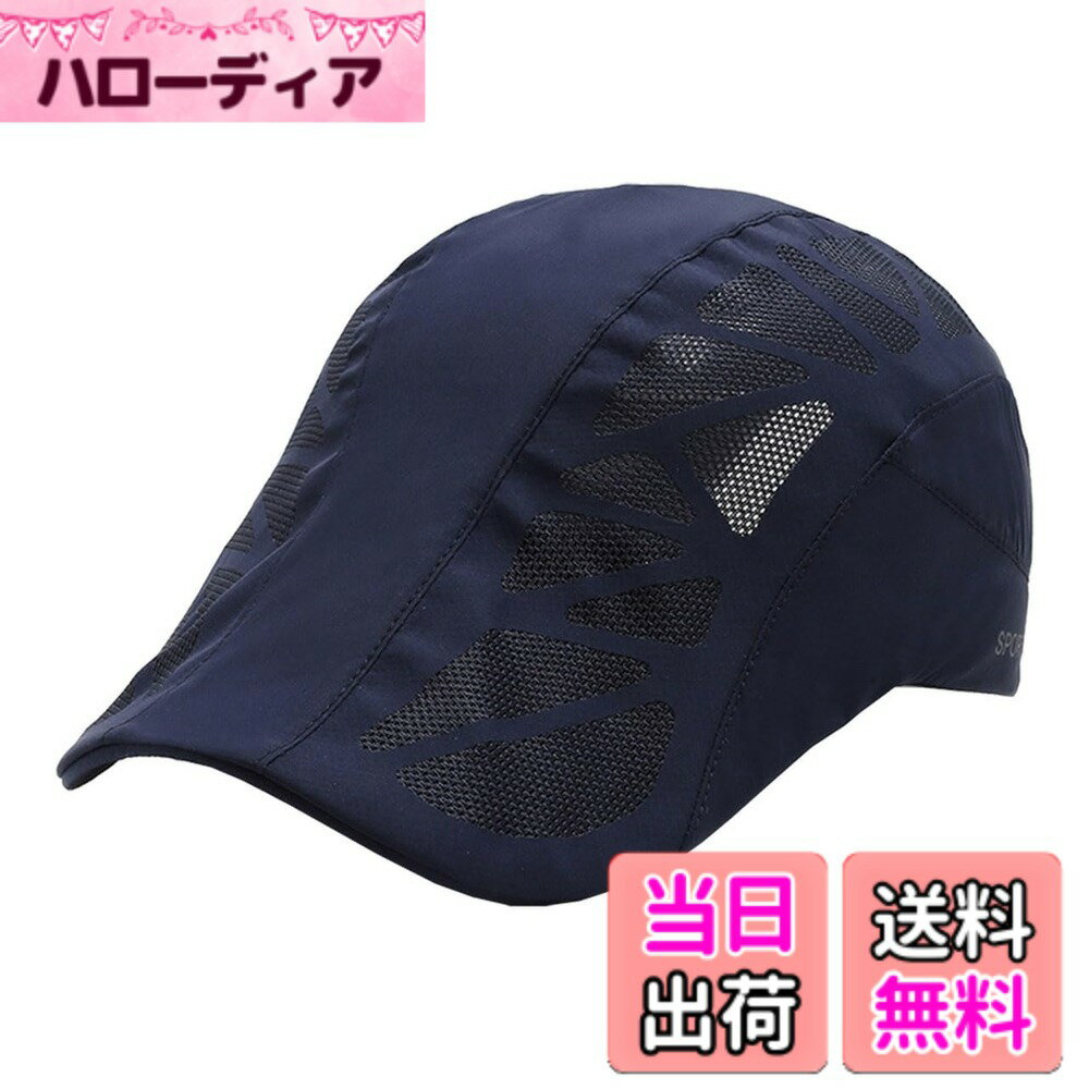 【送料無料】[バズ セレクション] ハンチング キャップ 帽子 オシャレ スポーツ メッシュ 速乾 軽量 メンズ CAP214 色：ネイビー、サイズ：Free Size