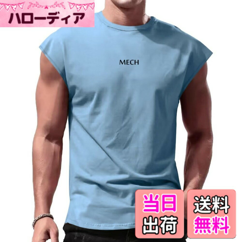 【送料無料】[メチーエング] タンクトップ メンズ Tシャツ トレーニング ノースリーブ 袖なし 速 ...