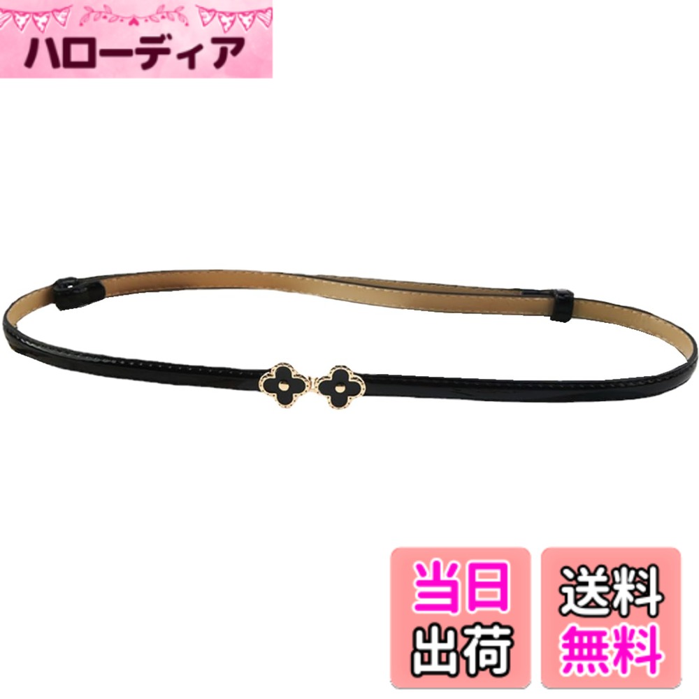 【送料無料】[ホワイトファング] ベルト 細ベルト 花 バックル シンプル レザー パール 大人 上品 おしゃれ レディース BT620 色：黒クローバー