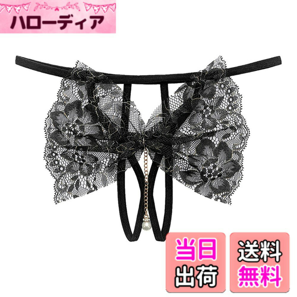 【送料無料】[バズ セレクション] オープンクロッチ リボン Tバック レース パール パンツ 下着 セクシー レディース TV196 色：ブラック、サイズ：Free Size