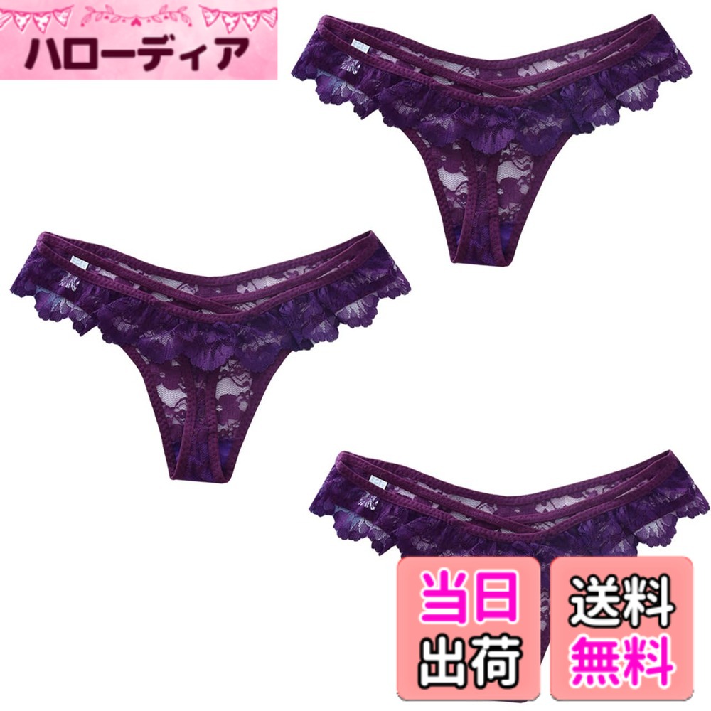 【送料無料】[バズ セレクション] Tバック ショーツ 3枚セット パンツ 下着 レース フリル ランジェリー レディース TVS03TV056 色：Fセット、サイズ：Free Size