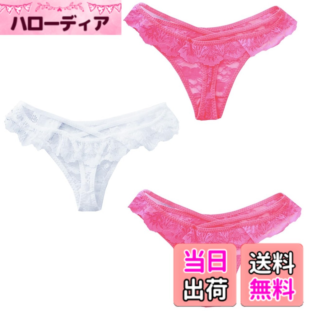 【送料無料】[バズ セレクション] Tバック ショーツ 3枚セット パンツ 下着 レース フリル ランジェリー レディース TVS03TV056 色：Tセット、サイズ：Free Size
