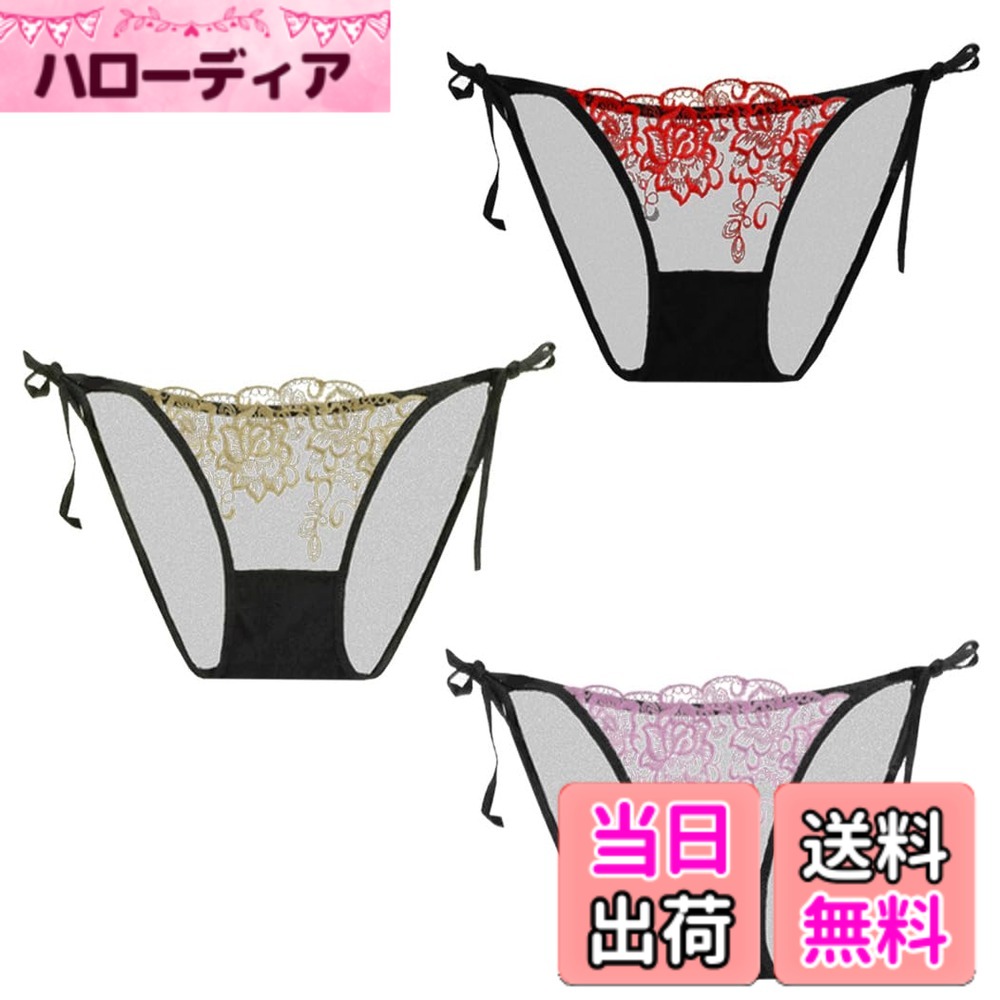 商品情報商品の説明説明 花柄 バラデザイン を前面に施した おしゃれ で セクシー な 下着 3枚セット！ バックがシースルーなのが より一層 セクシーさを引き立てます。 伸縮性があって、着心地がいいスタイル 美シルエット かわいい おしゃれ な 花柄 レース ショーツ 。 シースルーレース デザイン なので 通気性が良く常に快適。暑い日、寝苦しいときにもおすすめです。 クロッチあり（当て布）の 花柄 レース ショーツになります。 セット内容：3枚セット　　　カラー：7色　サイズ：フリーサイズ（M-L相当）　素材：ナイロン主な仕様 花柄 バラデザイン を前面に施した おしゃれ で セクシー な 下着 3枚セット！ バックがシースルーなのが より一層 セクシーさを引き立てます。伸縮性があって、着心地がいいスタイル 美シルエット かわいい おしゃれ な 花柄 レース ショーツ 。シースルーレース デザイン なので 通気性が良く常に快適。暑い日、寝苦しいときにもおすすめです。クロッチあり（当て布）の 花柄 レース ショーツになります。セット内容：3枚セット　　　カラー：7色　サイズ：フリーサイズ（M-L相当）　素材：ナイロン