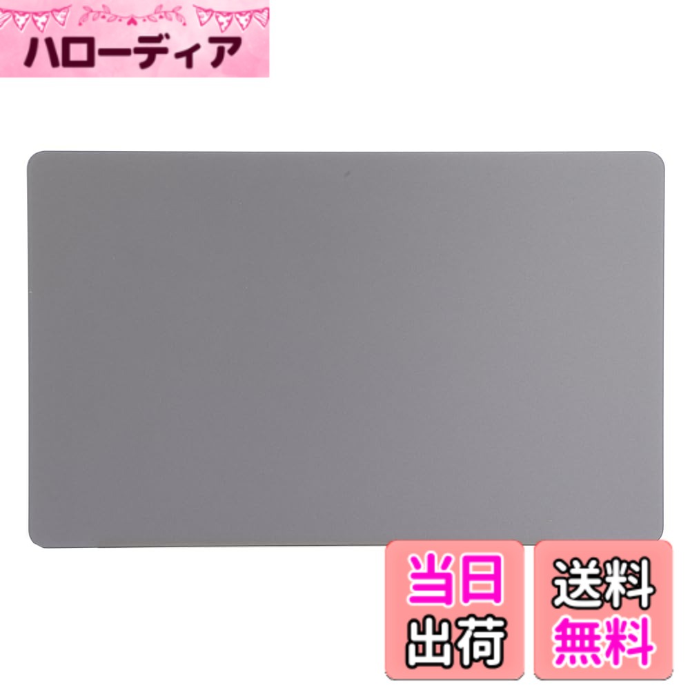 商品情報商品の説明対応機器: MacBook Pro 15inch A1707 EMC 3072 EMC 3162 -For MacBook Pro "Core i7" 2.6 15" Touch/Late 2016 -For MacBook Pro "Core i7" 2.7 15" Touch/Late 2016 -For MacBook Pro "Core i7" 2.9 15" Touch/Late 2016 -For MacBook Pro "Core i7" 2.8 15" Touch/Mid-2017 -For MacBook Pro "Core i7" 2.9 15" Touch/Mid-2017 -For MacBook Pro "Core i7" 3.1 15" Touch/Mid-2017 対応機器: MacBook Pro 15inch A1990 EMC3215 EMC3359 -For MacBook Pro 15-inch "Core i7" 2.2 Touch/2018 -For MacBook Pro 15-inch "Core i7" 2.6 Touch/2018 -For MacBook Pro 15-inch "Core i7" 2.6 Touch/2018 Vega -For MacBook Pro 15-inch "Core i9" 2.9 Touch/2018 -For MacBook Pro 15-inch "Core i9" 2.9 Touch/2018 Vega -For MacBook Pro 15-inch "Core i7" 2.6 Touch/2019 -For MacBook Pro 15-inch "Core i9" 2.3 Touch/2019 -For MacBook Pro 15-inch "Core i9" 2.3 Touch/2019 Vega -For MacBook Pro 15-inch "Core i9" 2.4 Touch/2019 -For MacBook Pro 15-inch "Core i9" 2.4 Touch/2019 Vega主な仕様 互換性: Macbook Pro 15 インチ Retina Touch Bar (Late 2016-2017) A1707 (EMC 3162) または (EMC 3072)互換性: Macbook Pro 15 インチ Retina Touch Bar (2018-2019) A1990 (EMC 3359) または (EMC 3215)パッケージ内容: 1*MacBook Pro 15'' A1707 A1990 トラックパッド（ケーブルなし）注: このモデルには、シルバーとスペース グレイの 2 つのカラー オプションがあります。各トラックパッドは出荷および動作前にテストされています.