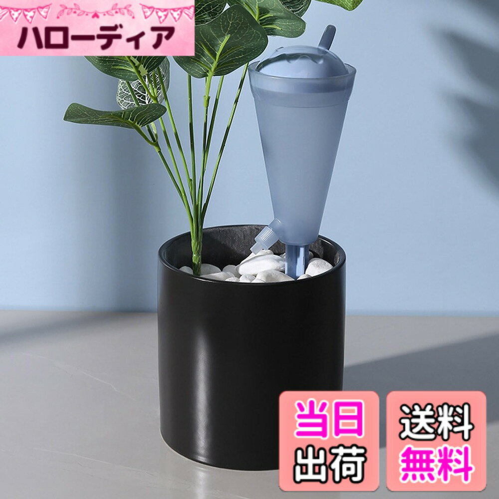 【送料無料】自動水やり水やり当番自動給水器 植物自動給水キャップ2点セット自動水やり機自動水やり器水やり ペットボトル水やり楽だぞう自動散水機観葉植物 水やりチェッカー水差しじょうろ留守 中 の 水 やり盆栽 野菜 庭園 ガ 色：青色-2点セット、サイズ：スモール