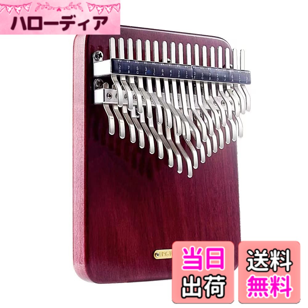 【送料無料】LingTing カリンバムビラサムピアノ 色：34鍵パープルハート・ティンスエ