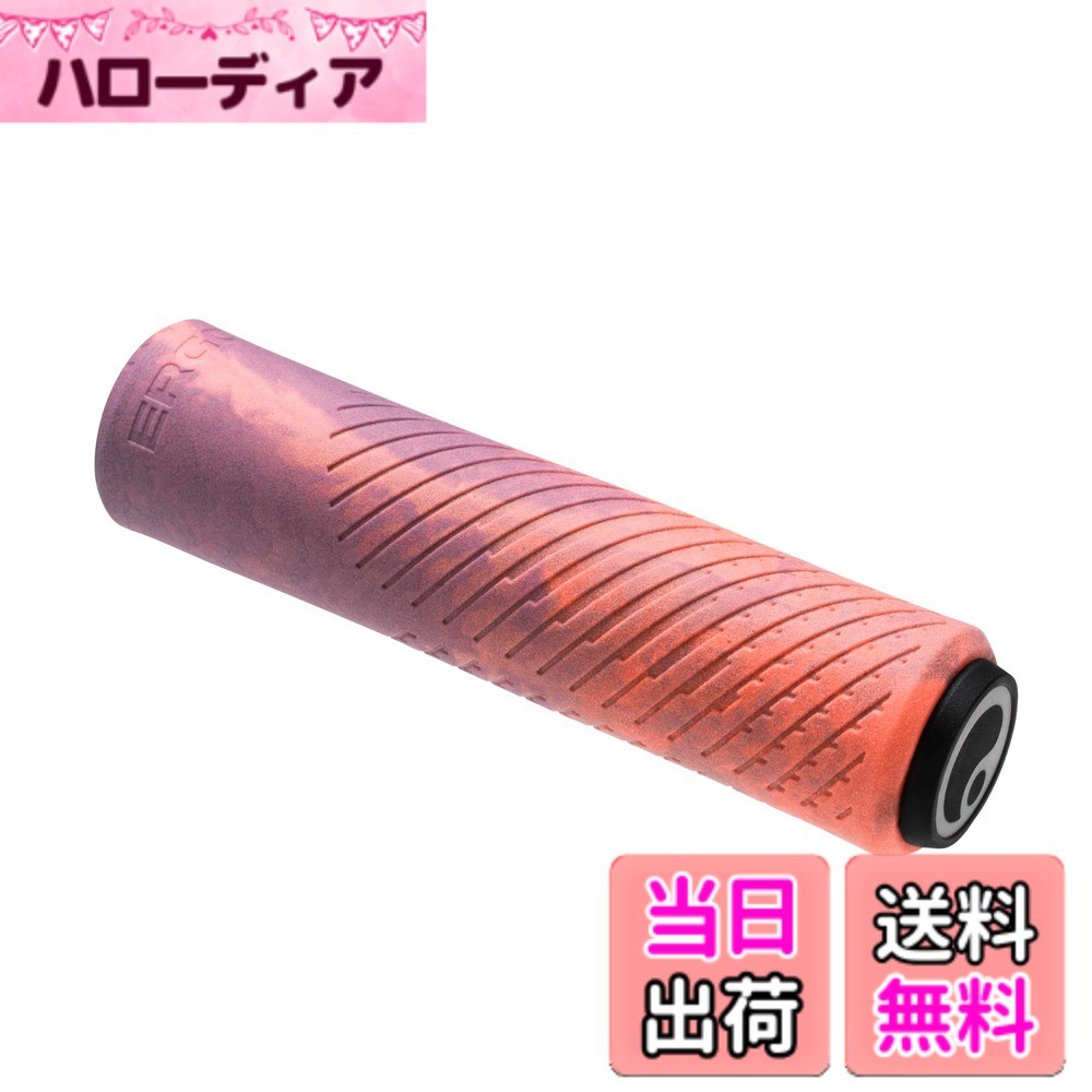 【送料無料】エルゴン GXR ラヴァ グリップ PK・PL/S(HBG27312) 色：ピンク/パープル、サイズ：中