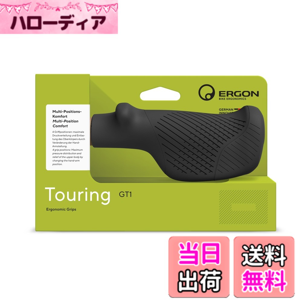 【送料無料】エルゴン GT1 グリップ ERGON L(HBG27701) 色：ブラック、サイズ：中