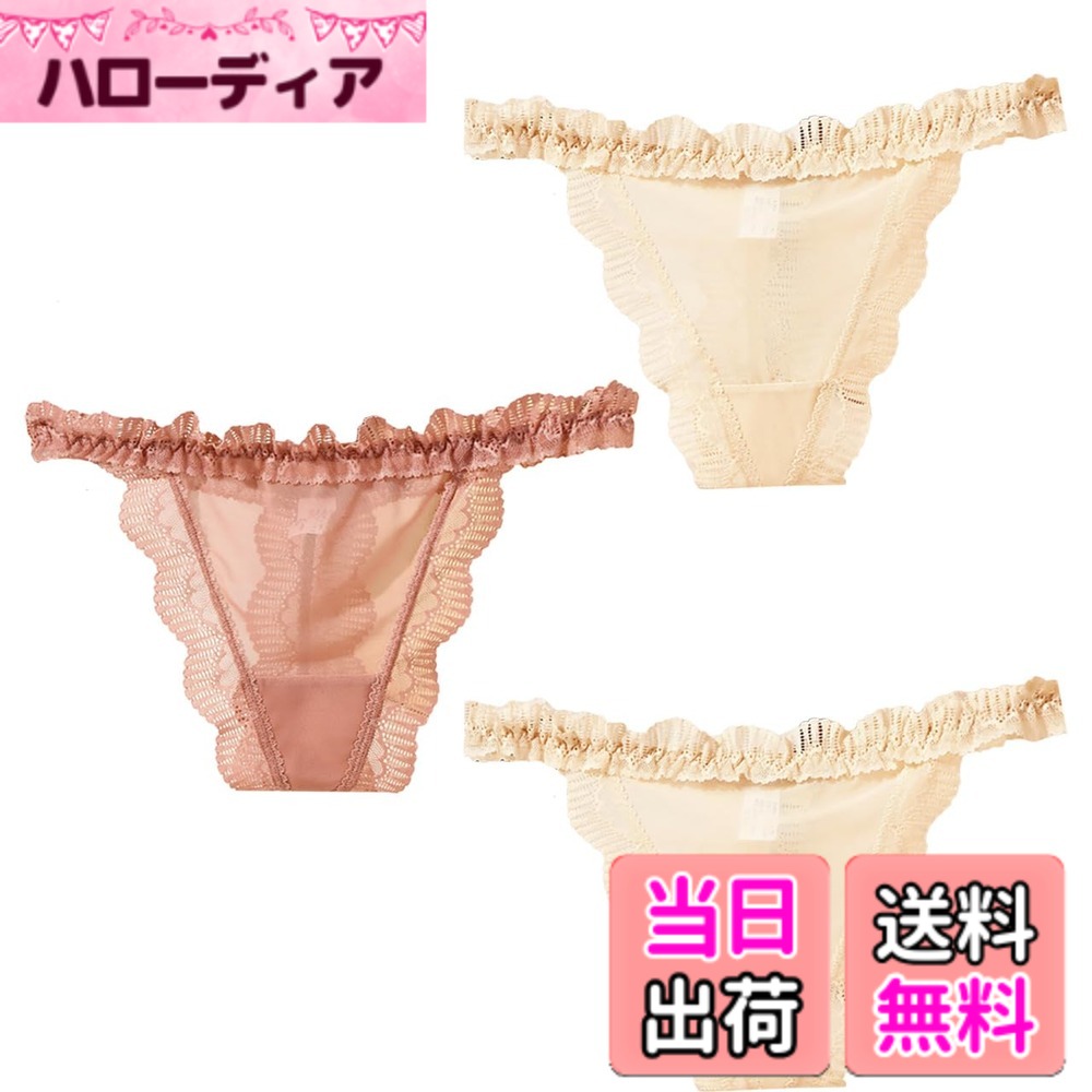【送料無料】[バズ セレクション] 下着 パンツ Tバック 3枚セット ショーツ フリル セクシー ランジェリー レディース TVS03TV170 色：Sセット、サイズ：Free Size