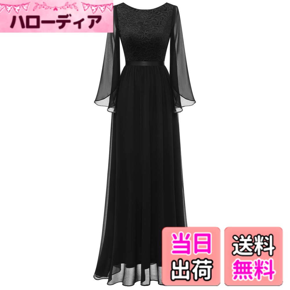 【送料無料】Dresstell(ドレステル)ロングドレス フォーマルドレス レディース 結婚式 演奏会 お呼ばれ ドレス パーティードレス レース 半袖 シフォン イブニング 二次会 コンサート コンクール用 ステージドレス 色：ブラック サイズ：L