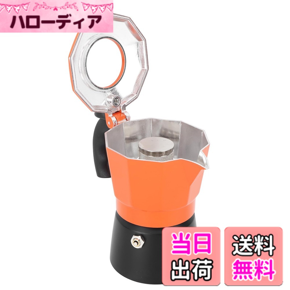 【送料無料】Moka ポットコンロコーヒーポット 2 バルブアルミ合金耐熱断熱コーヒーメーカーポットオフィス家庭用 サイズ：300ml 6カップ