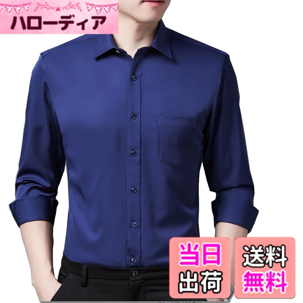 Leotards - 【送料無料】[Gebacades] ワイシャツメンズ 長袖 カジュアル 無地 ビジネス Yシャツ 大きいサイズ ボタンダウン カラーシャツ 色：ネイビー、サイズ：39