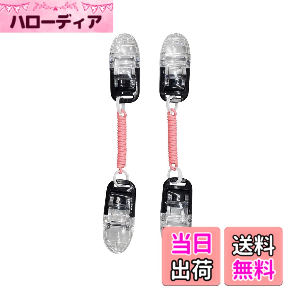 【送料無料】BeyonMind ビッグクリップ付き 伸びるストラップ 2個セット (布団 ズレ防止 クリップ) シーツ/タオル/ブランケット ずれない (最大20cm 日本製 MIND ピンク) 色：ピンク