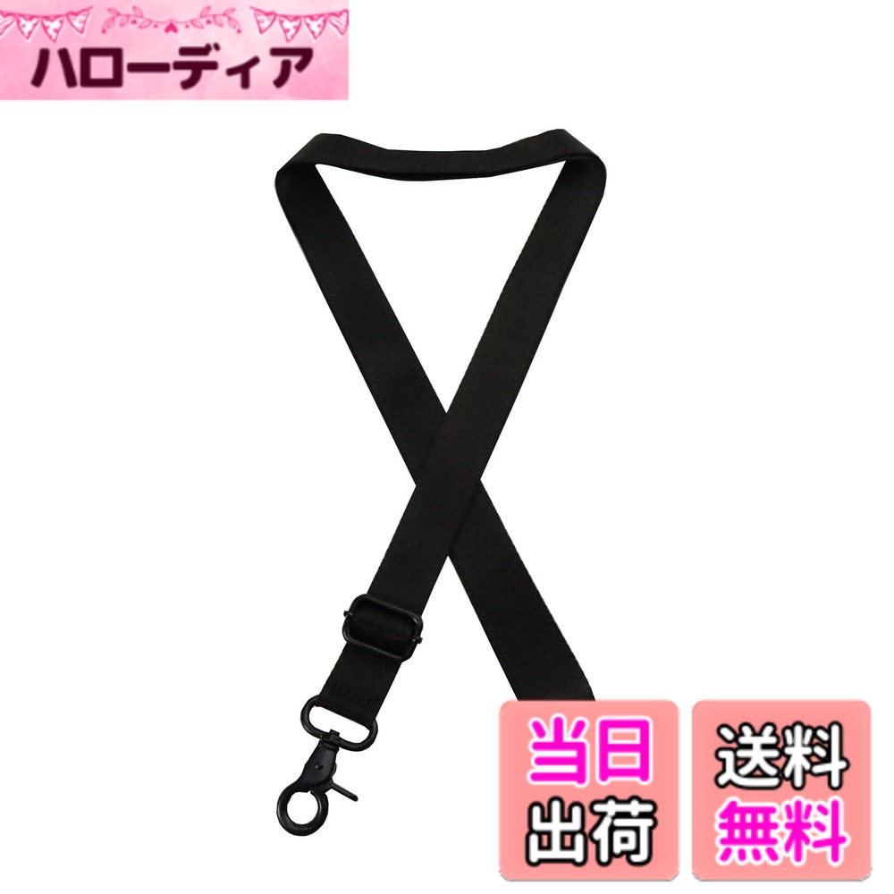 【送料無料】[C-POSH] シーポッシュ ショルダーストラップ バッグ用 幅25mm 単品 145cm ブラック 色：ブラック、サイズ：幅25mm